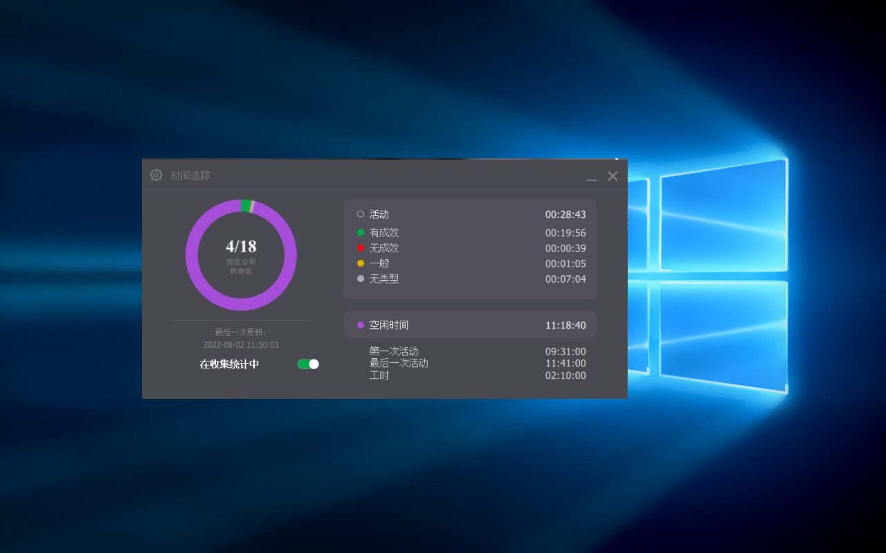 自我管理界面